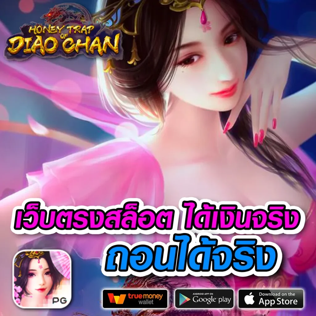 starroyal 999 เว็บสุดฮิต
